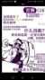 雷狮