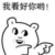 万能人物