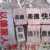 系统公司