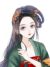 清清
