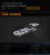 云海型轻型登陆舰