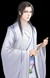 永漣