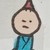 刘丰恺