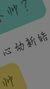 万能人