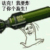 所有都可