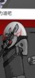 高级士兵一手雷兵