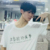 张真源