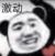作者