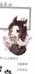 师青玄