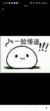跑龙套