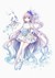 星蝶