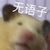 许忆安