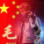 万能角色