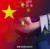 格瑞
