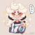 星熊童子