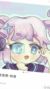 鈴音