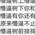 脑师