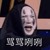 宋宇月月月月