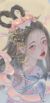 方倩（女二）