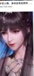 小舞