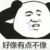 眾人1