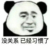 MC常駐客