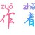 作者大大