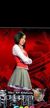 乌克娜娜