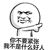 敌方