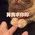 小伙伴