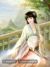 李婉儿