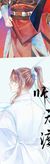师无渡