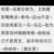 龙套