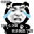 矣姐的好龜miz