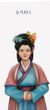 媒婆