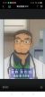 宫野厚司