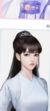 梅香