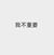 肖家家主