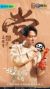 孟鹤堂