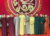 德云八队