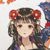 玥儿（丫鬟）