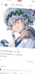 帕洛斯