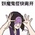 主公