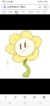 Flowey