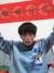 孙九芳