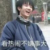 磕糖四人组