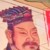 汉景帝