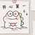 宋母（继母）