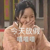導(dǎo)演