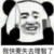 士大夫